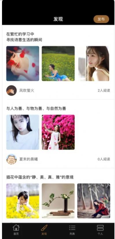 花容玉貌截圖欣賞