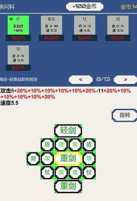 背包和酒馆游戏截图