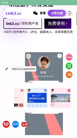 不凡資源截圖欣賞
