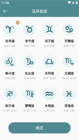 吉星匯看截圖欣賞