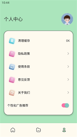 草莓視頻制作截圖欣賞