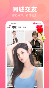 花小游截圖欣賞