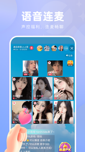 花小游截圖欣賞