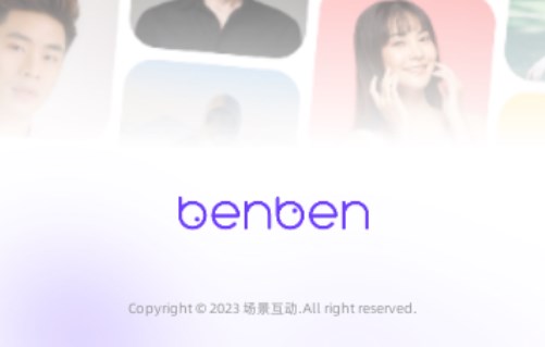 BenBen社交