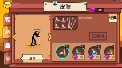 夢(mèng)幻火柴人生存截圖欣賞
