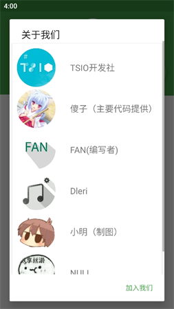 大佬工具箱截圖欣賞