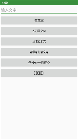 大佬工具箱截圖欣賞