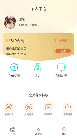 昶飛劇場截圖欣賞