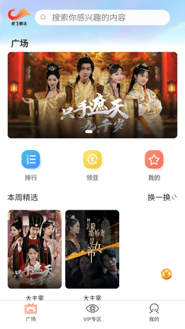 昶飛劇場截圖欣賞
