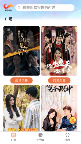 昶飛劇場截圖欣賞
