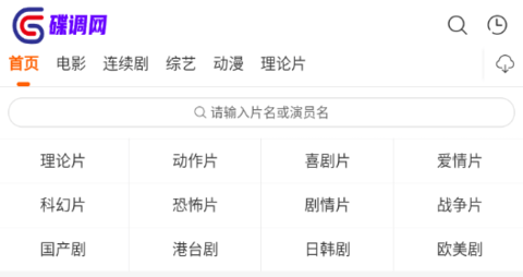 碟調(diào)網(wǎng)