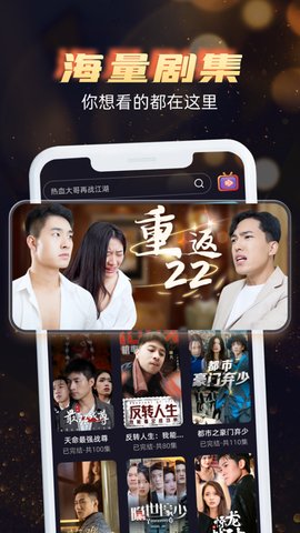 每日好劇