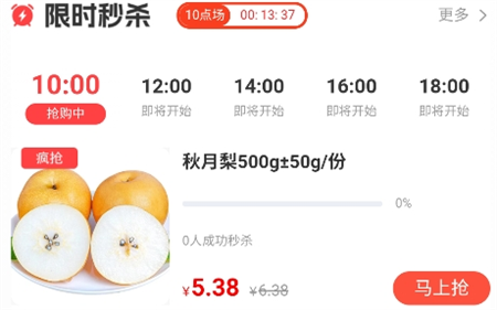 會(huì)買菜
