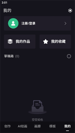 字幕工廠ai繪畫(huà)截圖欣賞