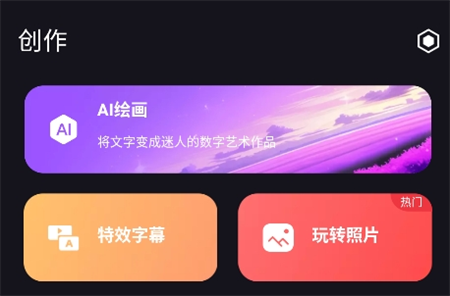 字幕工廠ai繪畫(huà)