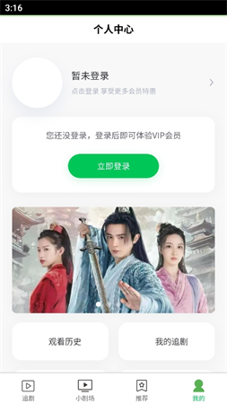 悅懸賞免費(fèi)劇場截圖欣賞