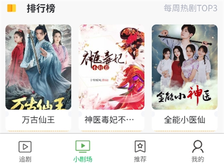 悅懸賞免費(fèi)劇場