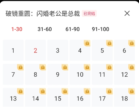陽光短劇