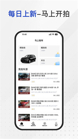 馬上拍車(chē)截圖欣賞