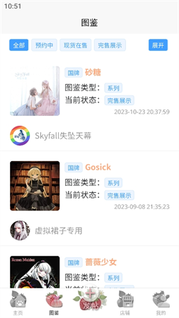 洛研社截圖欣賞
