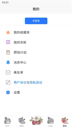 洛研社截圖欣賞