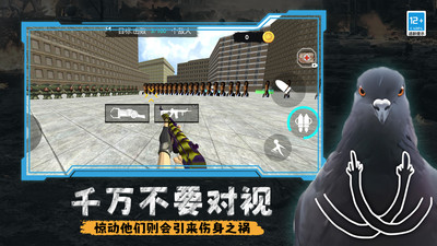 解壓都市模擬器截圖欣賞