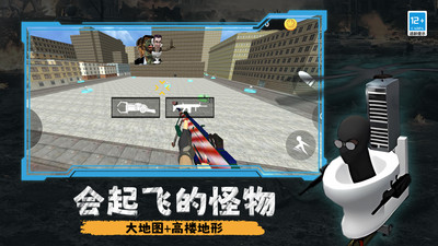 解壓都市模擬器