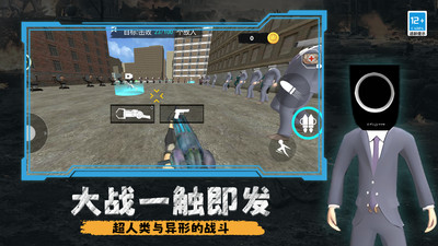 解壓都市模擬器