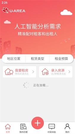 優(yōu)區(qū)生活截圖欣賞