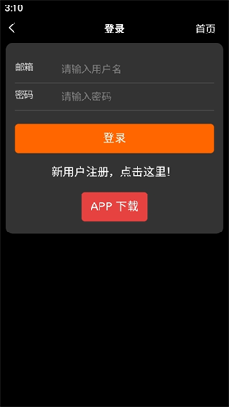 樂子劇截圖欣賞