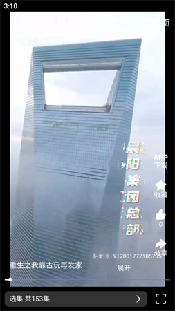 樂子劇截圖欣賞