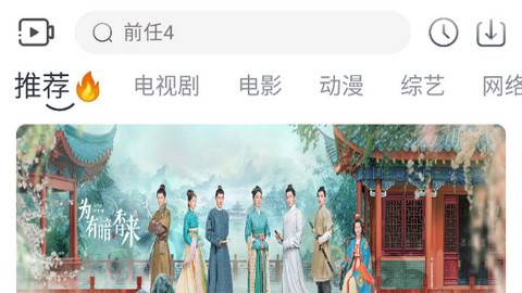 牛油果觀影