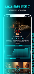 笨笨VR截圖欣賞