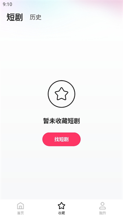喜番短劇截圖欣賞