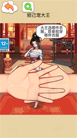 蒙眼選穿搭