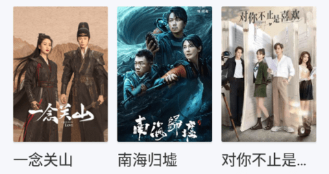 零點影視