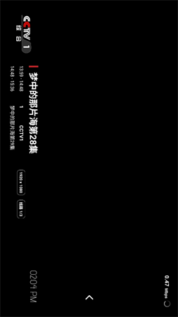 西夏影院pro截圖欣賞