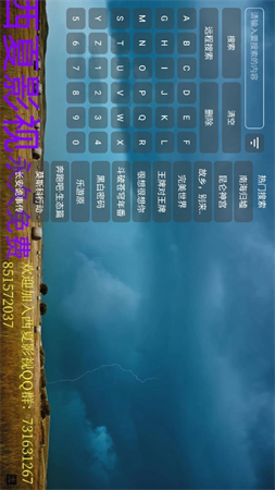 西夏影院pro截圖欣賞
