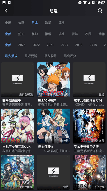 16PLAY截圖欣賞