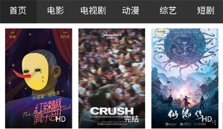 八點半劇場