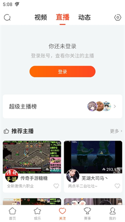 斗魚截圖欣賞