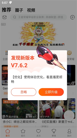 斗魚
