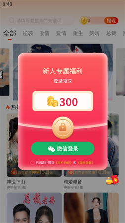 好意思劇場(chǎng)