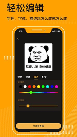 香瓜表情包截圖欣賞