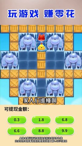 驚喜點(diǎn)點(diǎn)截圖欣賞