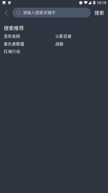 萬影網(wǎng)截圖欣賞