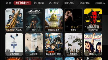 TH黑盒