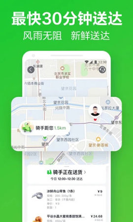 小象超市游戏截图