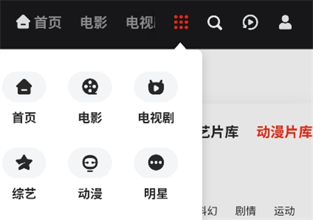 片刻影視
