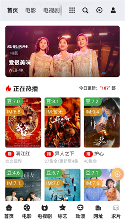 片刻影視截圖欣賞